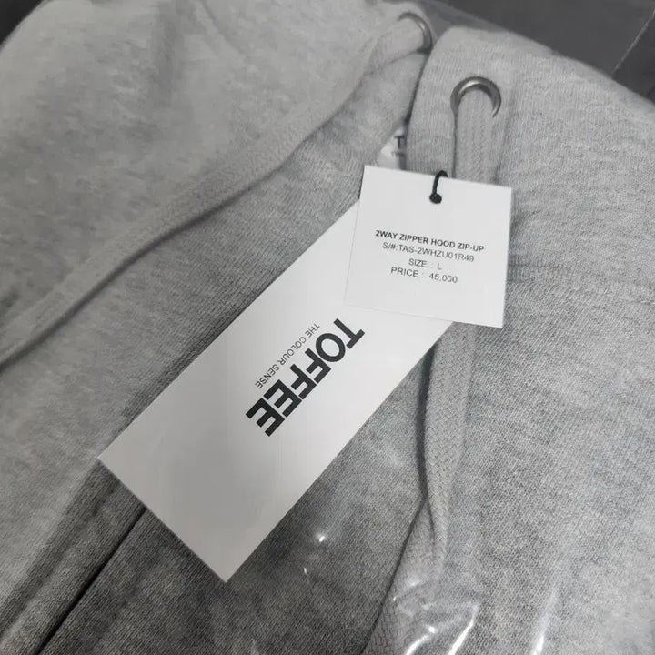 [BUNJANG] Toffee Hooded Zip-up Set / 새제품 상하의 셋업 L) 토피 후드 집업 셋업 그레이