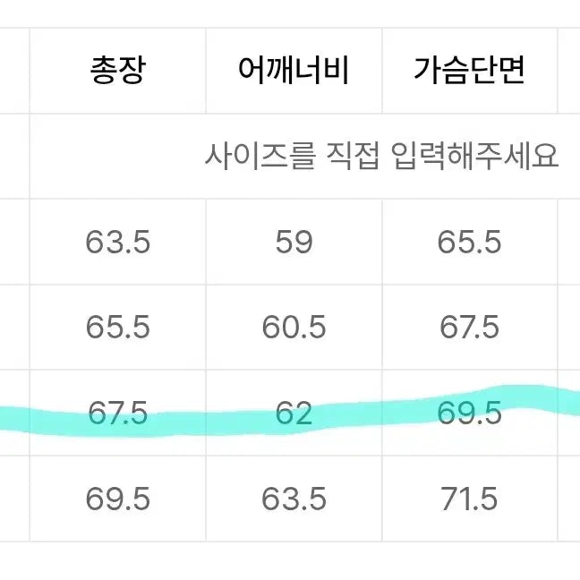 [BUNJANG] Toffee Hooded Zip-up Set / 새제품 상하의 셋업 L) 토피 후드 집업 셋업 그레이