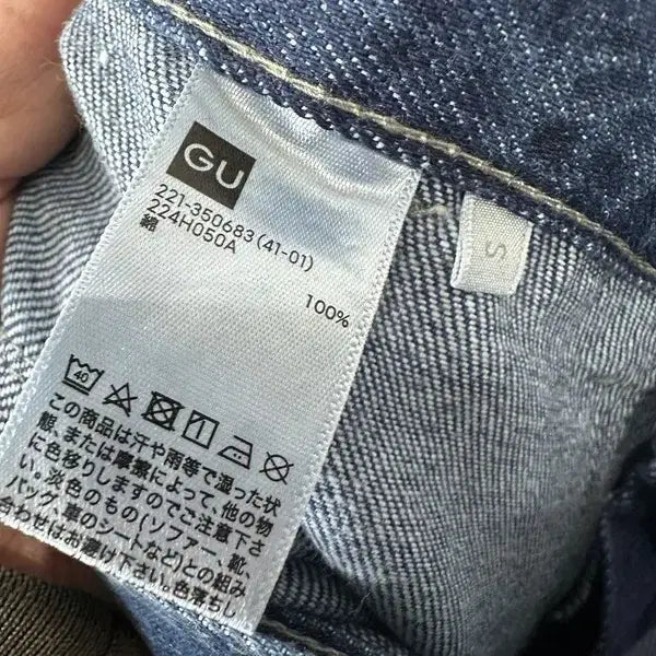 [BUNJANG] GU Jiyu Cargo Pocket Cotton Denim Pants / [S] GU 지유 카고포켓 코튼데님팬츠