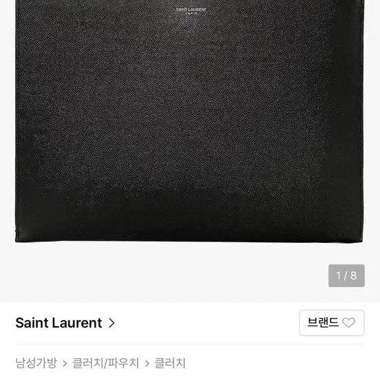 [BUNJANG] Saint Laurent Black Leather Zip Clutch Bag / 생로랑 블랙 레더 지퍼 클러치백