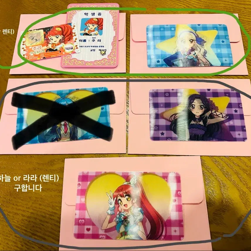 [BUNJANG] Aikatsu! &amp; PriPara Special Exchange &amp; Sale / 아이엠스타, 프리파라 특전 교환 및 판매 (4주차, 5주차)