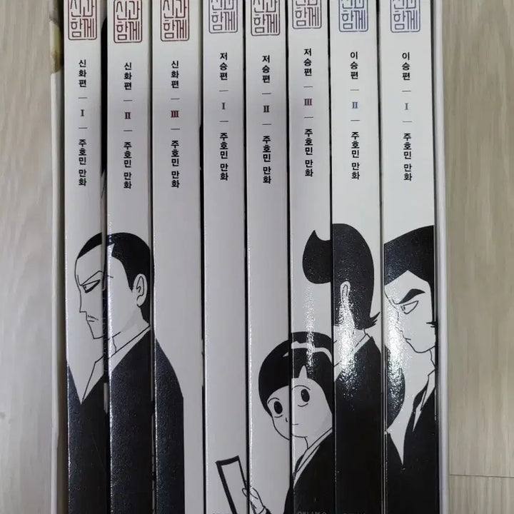 [BUNJANG] Along with the Gods Complete Set Comic Book / 신과함께 만화책