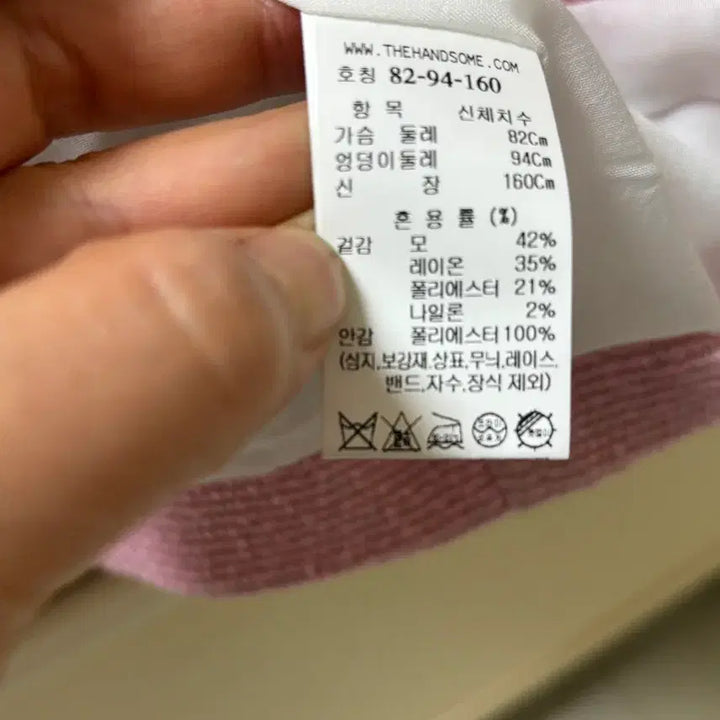 [BUNJANG] Mine Wool Blend Crop Jacket / 마인 울 블렌드 크롭 자켓