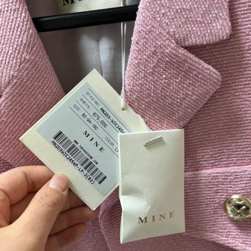 [BUNJANG] Mine Wool Blend Crop Jacket / 마인 울 블렌드 크롭 자켓