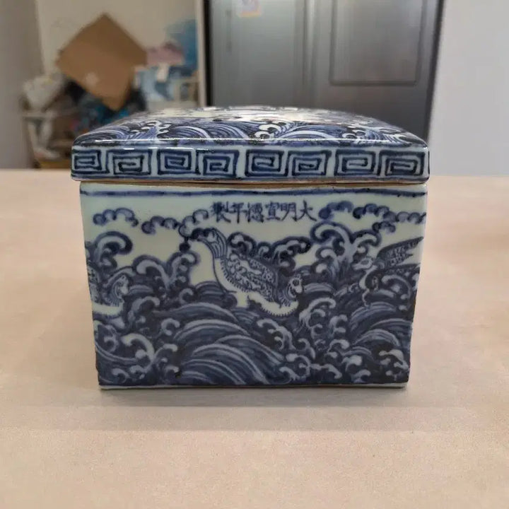 [BUNJANG] Chinese Celadon Porcelain Box / 중국도자기 합