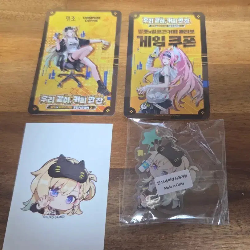 [BUNJANG] Myojo Compose Collab Linne Set / 명조 컴포즈 콜라보 린네세트 팝니다.