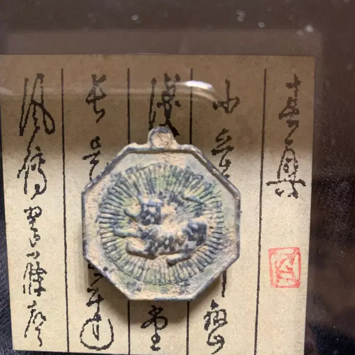 [BUNJANG] Antique Pendant / 고전 펜던트