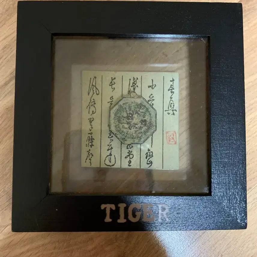 [BUNJANG] Antique Pendant / 고전 펜던트