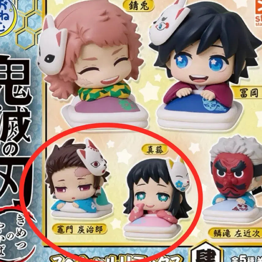 [BUNJANG] Demon Slayer Tanjiro and Makomo Bundle Set / 귀멸의칼날 오네무탄 4탄 탄지로, 마코모 일괄