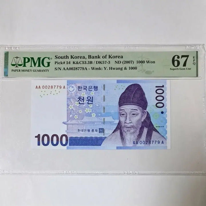 [BUNJANG] PMG 002 Point Banknote / 3차천원 초판 002포인트 67등급