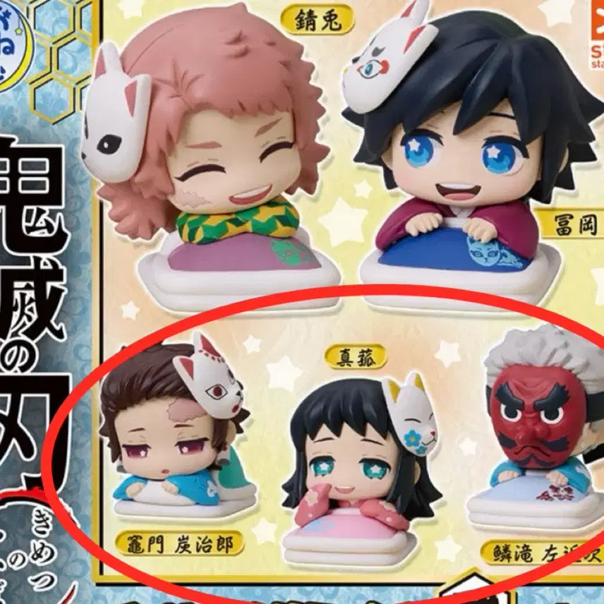 [BUNJANG] Demon Slayer Tanjiro, Makomo, Urokodaki Bundle Set / 귀멸의칼날 오네무탄 4탄 탄지로, 마코모, 우로코다키 일괄