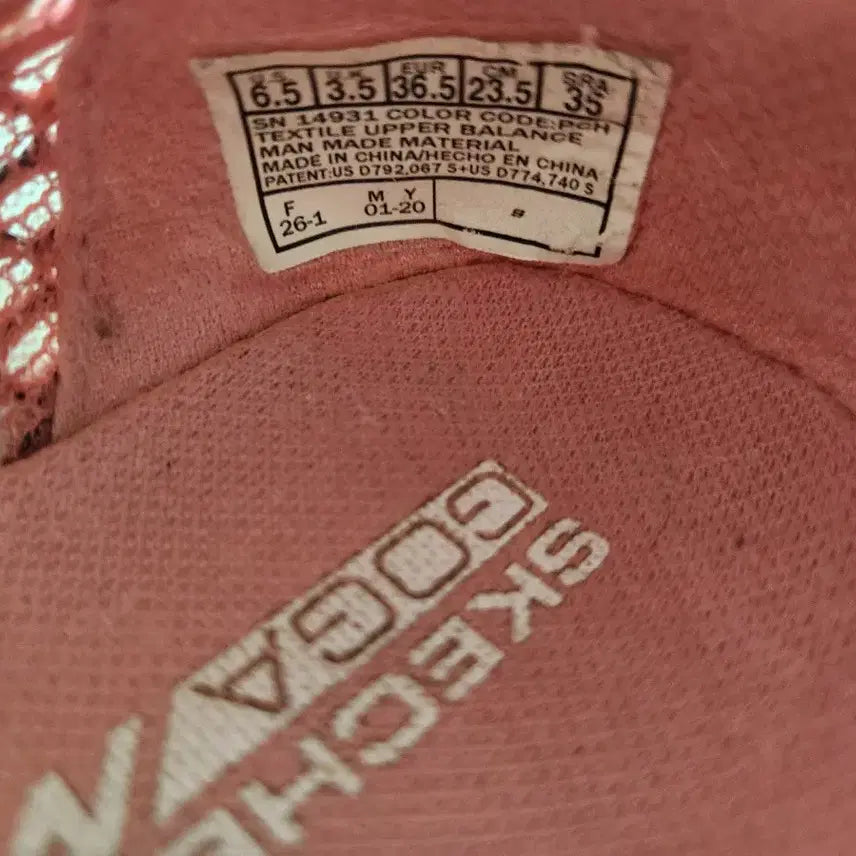 [SOLD OUT] 스케쳐스