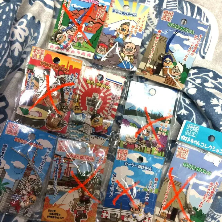 [BUNJANG] Kato-chan Keyring / 카토짱 키링