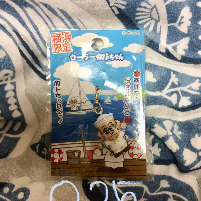 [BUNJANG] Kato-chan Keyring / 카토짱 키링