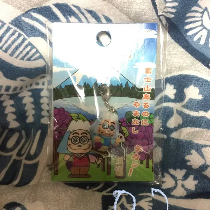 [BUNJANG] Kato-chan Keyring / 카토짱 키링