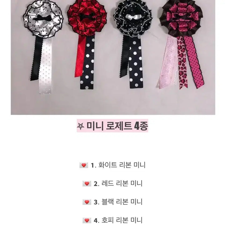 [BUNJANG] Handmade Rosette / 핸드메이드 로제트 통판