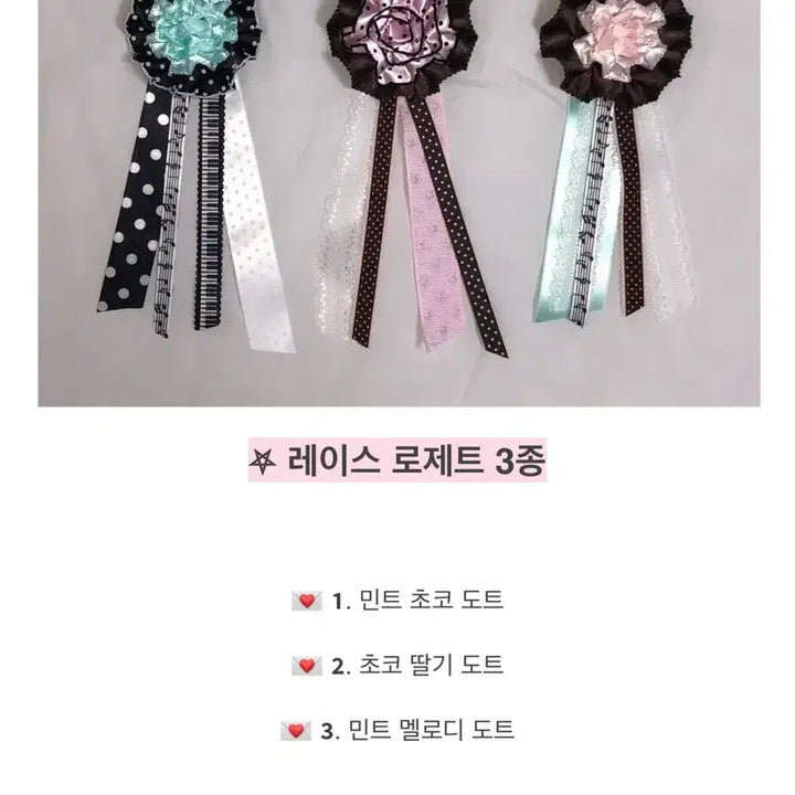 [BUNJANG] Handmade Rosette / 핸드메이드 로제트 통판