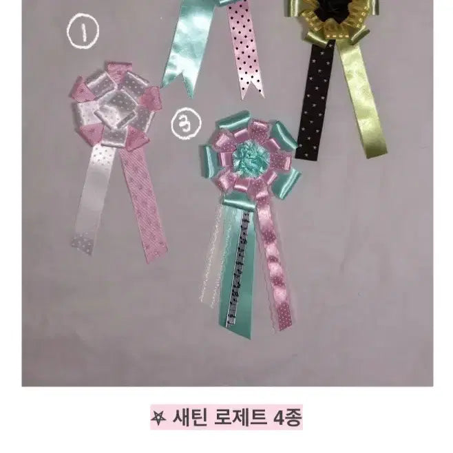 [BUNJANG] Handmade Rosette / 핸드메이드 로제트 통판