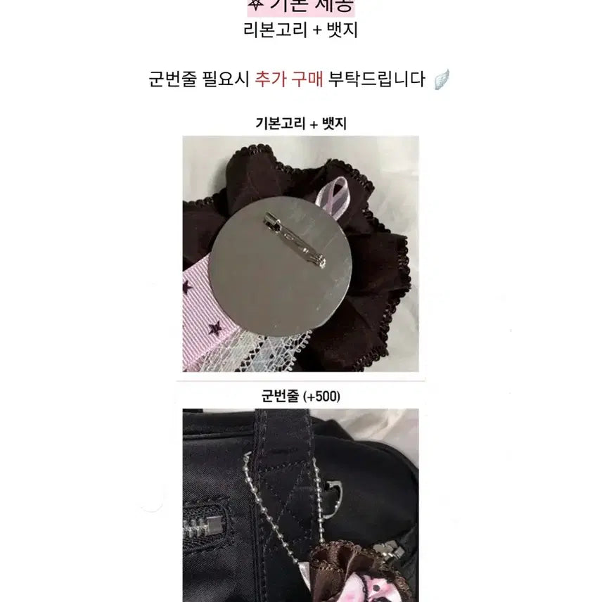 [BUNJANG] Handmade Rosette / 핸드메이드 로제트 통판