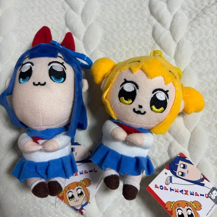 [SOLD OUT] 팝팀에픽 인형 키링 일괄 판매