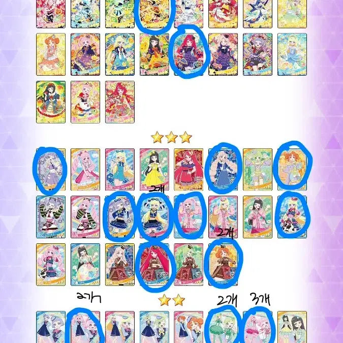 [BUNJANG] IVE IVE Free IVE 4th Gen Photocard / 아이프리 4탄 2,3,4성 판매