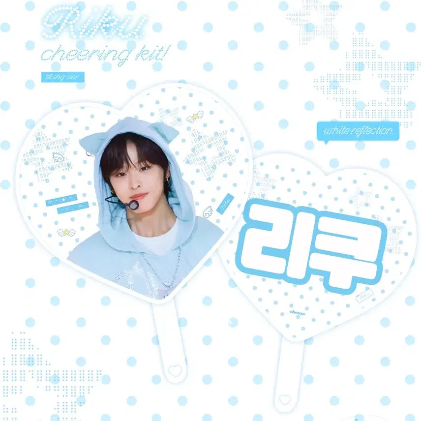 [BUNJANG] NCT WISH Riku Uchiwa / 원가이하 엔시티 위시 리쿠 우치와