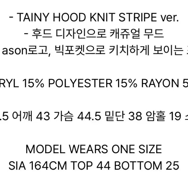 [BUNJANG] As On Lily Stripe Hoodie / Purple / 애즈온 LILY STRIPE HOODIE / PURPLE