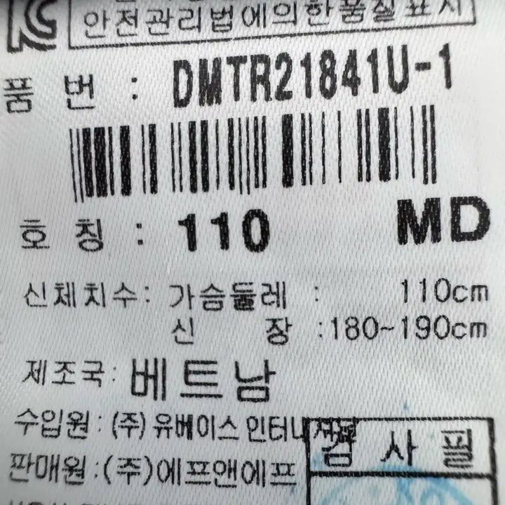 [BUNJANG] Discovery Expedition Training Set (Size 110) / 디스커버리 익스페디션 트레이닝 세트 110