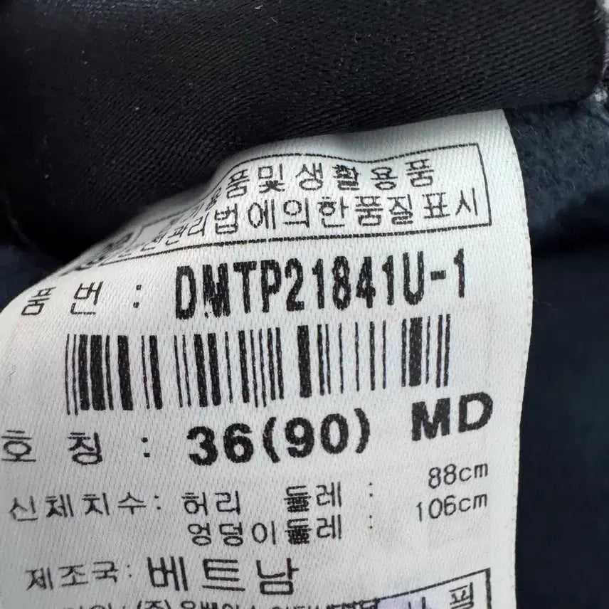 [BUNJANG] Discovery Expedition Training Set (Size 110) / 디스커버리 익스페디션 트레이닝 세트 110