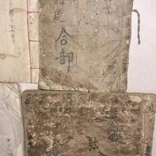 [SOLD OUT] 고서적 한문 책 모음