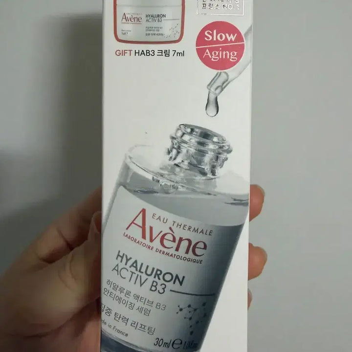 [BUNJANG] Avene Hyaluron Active B3 Serum 30ml New / 아벤느 히알루론 액티브 B3 세럼 30ml 새제품