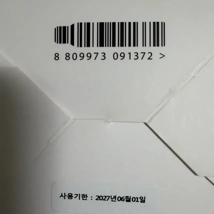 [BUNJANG] Avene Hyaluron Active B3 Cream Set / 아벤느 히알루론 액티브 B3 크림 50ml + 리필 50ml 새제품