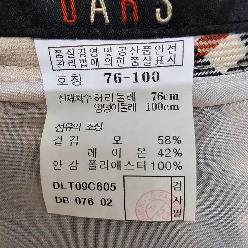 [BUNJANG] Daks Check Pattern Skirt Size 29 / 닥스 스커트 29 사이즈