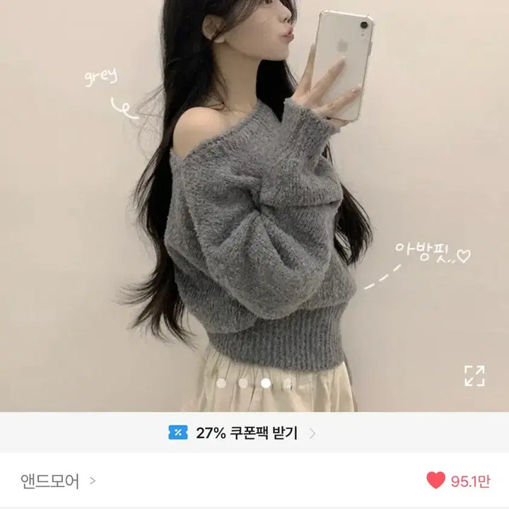 [BUNJANG] Andmore Off-the-Shoulder One-Shoulder Lip Neck Knit - Grey / (새상품) 앤드모어 오프숄더 원숄더 입술넥 니트 그레이
