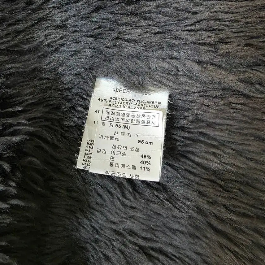 [BUNJANG] DIESEL Denim Shearling Coat / 상태좋음.하자X ) 디젤(DIESEL) 데님 퍼 무스탕.시어링코트