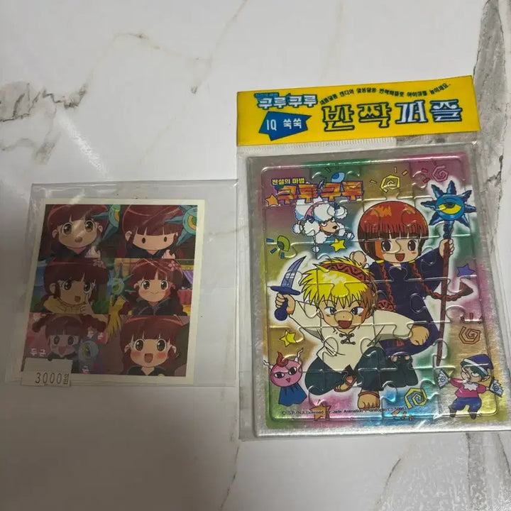 [BUNJANG] Kurukuru Puzzle Set / [고전굿즈]1990년대 전설의 마법 쿠루쿠루 퍼즐