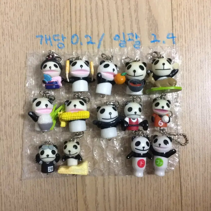 [BUNJANG] Unspecified Panda Keychain / 생차팬더 키링