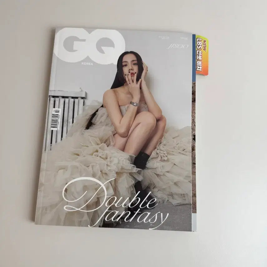 [BUNJANG] GQ Korea Jisoo February 2023 Magazine Cover / GQ 코리아 2023년 2월호 지수 커버 3권 1셋트 블랙핑크