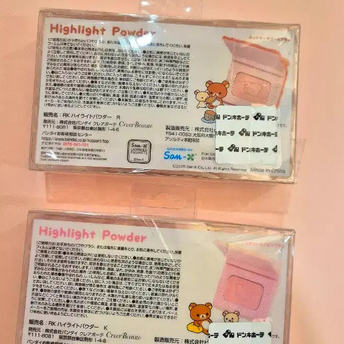 [BUNJANG] Rilakkuma Korilakkuma Highlighter Set / (미개봉) 리락쿠마 코리락쿠마 하이라이터