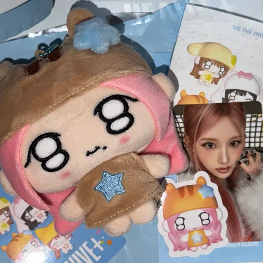 [BUNJANG] IVE Peti IVE Autumn Doll / 쁘띠브 쁘띠아이브 가을 인형 양도