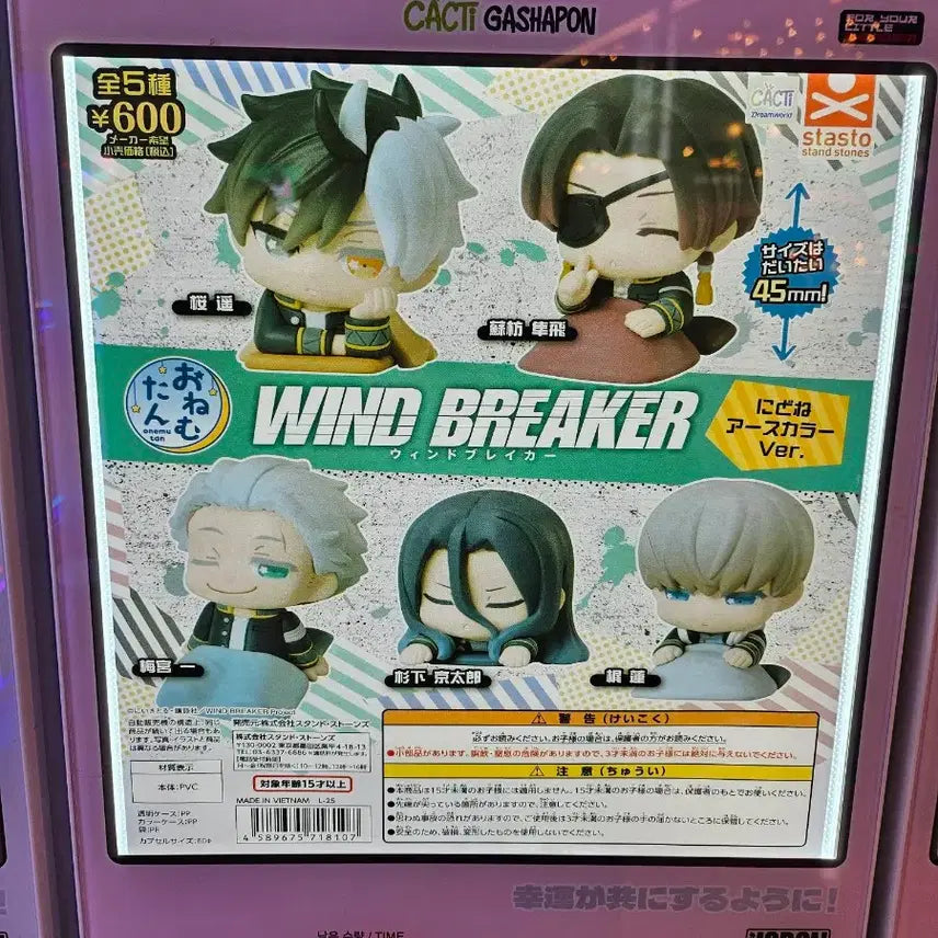 [BUNJANG] WINBRE One Mutant Bundle Set / [판매] 윈브레 오네무탄 전종 일괄 판매