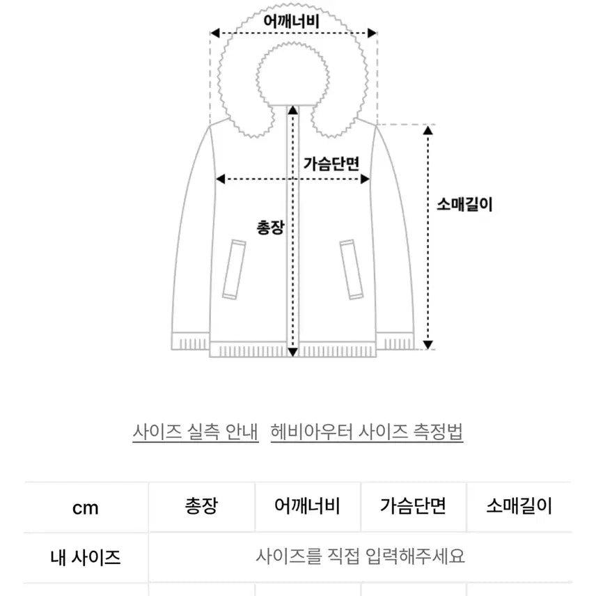 [BUNJANG] Nick & Nicole Black Crop Padded Jumper / 닉앤니콜 블랙 크롭 패딩 점퍼(새상품)