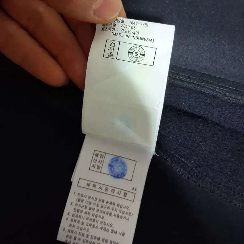 [BUNJANG] Dynafit Men's Jacket (Size 110) / 남성용 다이나핏 자켓 (110)