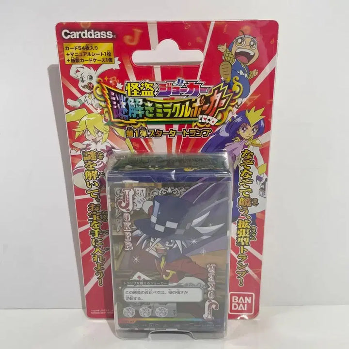 [SOLD OUT] 괴도조커 미라클 트럼프 카드 상자x 카드만
