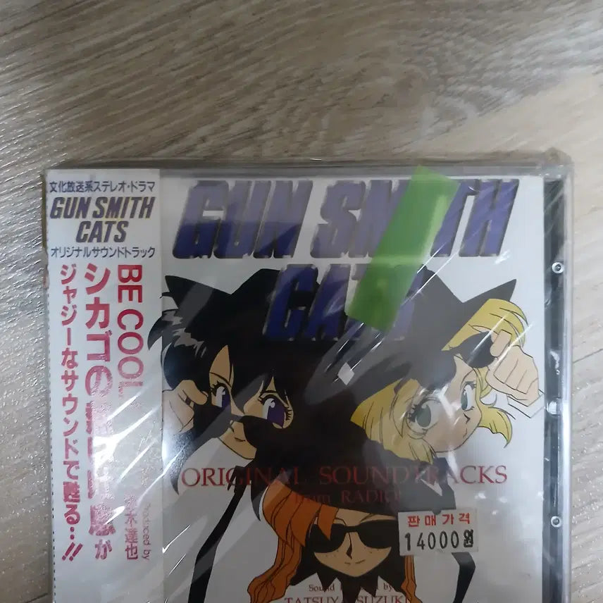 [BUNJANG] Gunsmith Cats Radio Drama OST CD / 건스미스 캣츠 라디오 드라마 OST CD