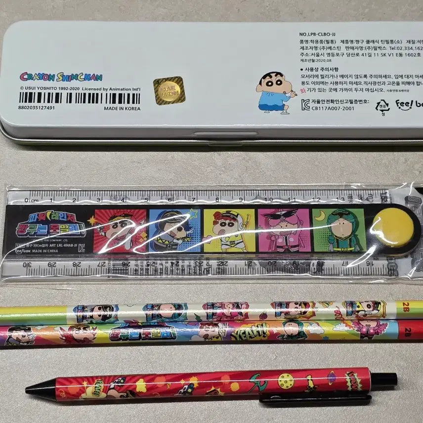 [BUNJANG] Crayon Shin-chan Stationery Set / 짱구는 못말려 문구 세트 (필통, 자, 연필, 볼펜)
