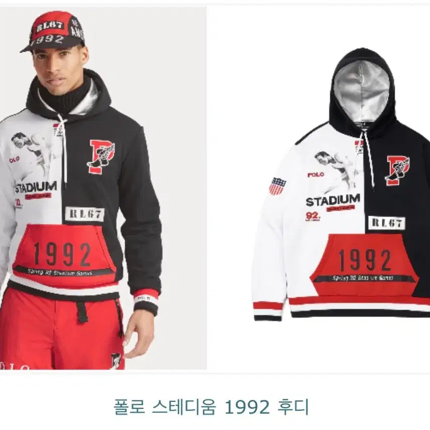 [BUNJANG] Polo Ralph Lauren Black Label 1992 Stadium Hoodie / 폴로랄프로렌 블랙라벨 1992 스타디움 후디stadium hoodie
