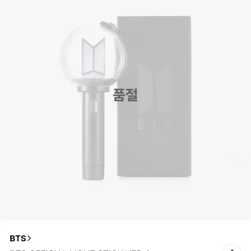 [BUNJANG] BTS ARMY BOMB Light Stick Ver. 4 / BTS 방탄 응원봉 아미밤4 OFFICIAL LIGHT STICK 4