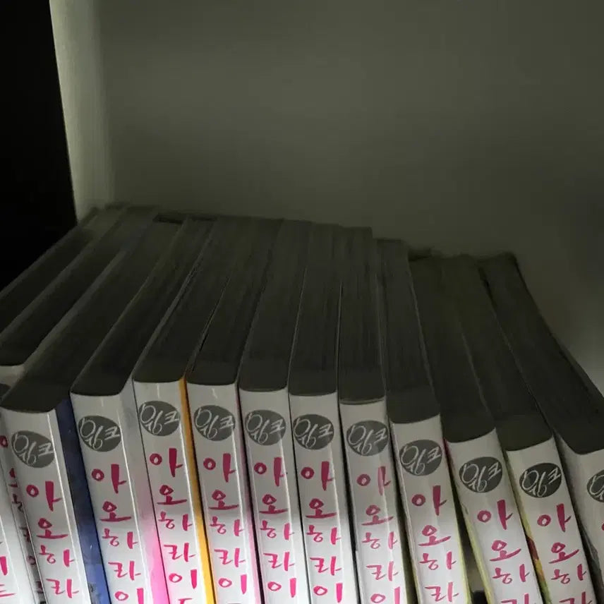 [BUNJANG] Ao Haru Ride Complete Set / [급처/일괄] 아오하라이드 만화책 전권