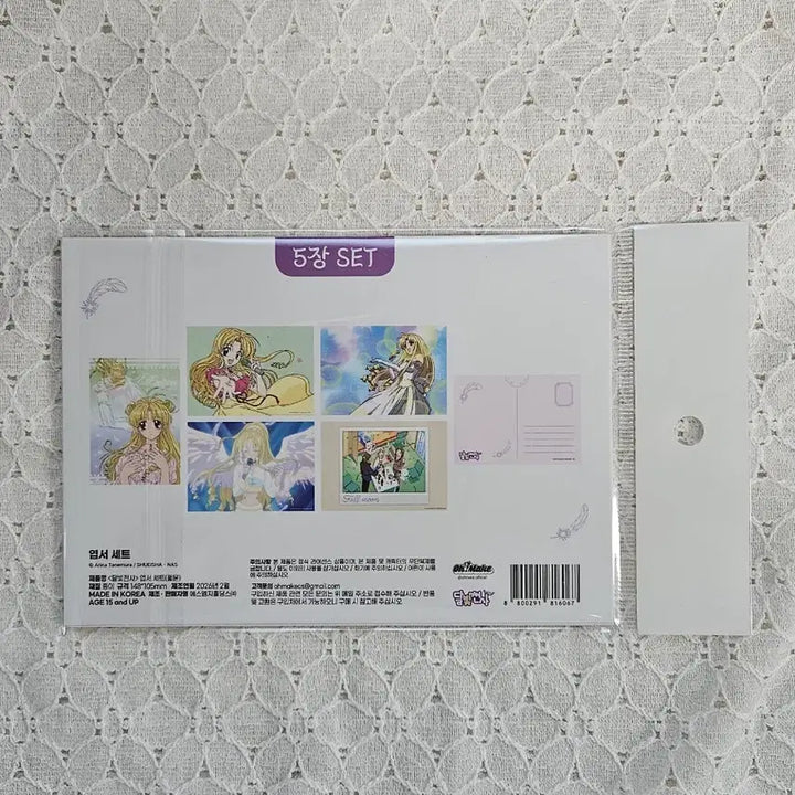 [BUNJANG] Full Moon Pop-up Postcard Set / 달빛천사 팝업 풀문 엽서 세트